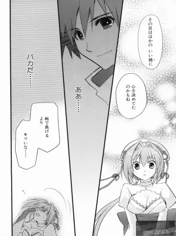 Shin Koihime Musou Gaishi Saiten VOL.3 Fhentai - Page 38