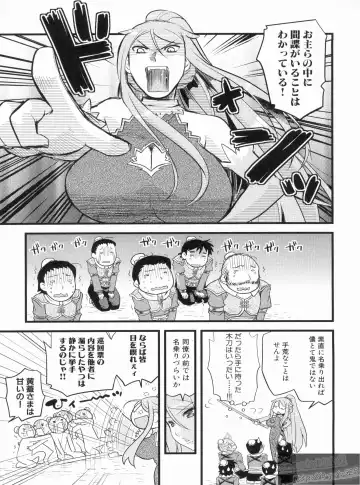 Shin Koihime Musou Gaishi Saiten VOL.3 Fhentai - Page 45