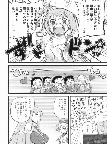 Shin Koihime Musou Gaishi Saiten VOL.3 Fhentai - Page 46