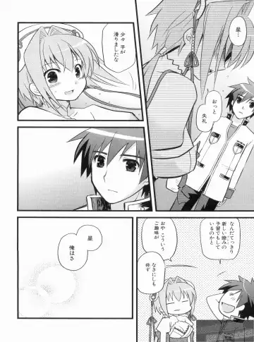 Shin Koihime Musou Gaishi Saiten VOL.3 Fhentai - Page 50