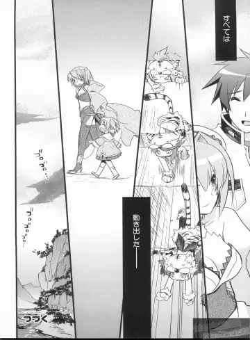 Shin Koihime Musou Gaishi Saiten VOL.3 Fhentai - Page 54