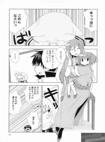 Shin Koihime Musou Gaishi Saiten VOL.3 Fhentai - Page 57