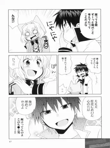 Shin Koihime Musou Gaishi Saiten VOL.3 Fhentai - Page 61