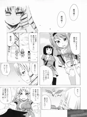 Shin Koihime Musou Gaishi Saiten VOL.3 Fhentai - Page 75