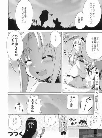 Shin Koihime Musou Gaishi Saiten VOL.3 Fhentai - Page 78