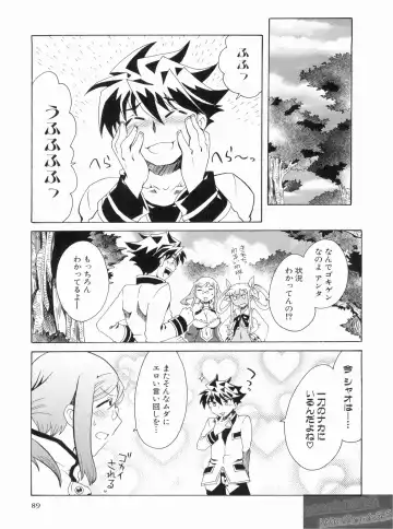 Shin Koihime Musou Gaishi Saiten VOL.3 Fhentai - Page 93