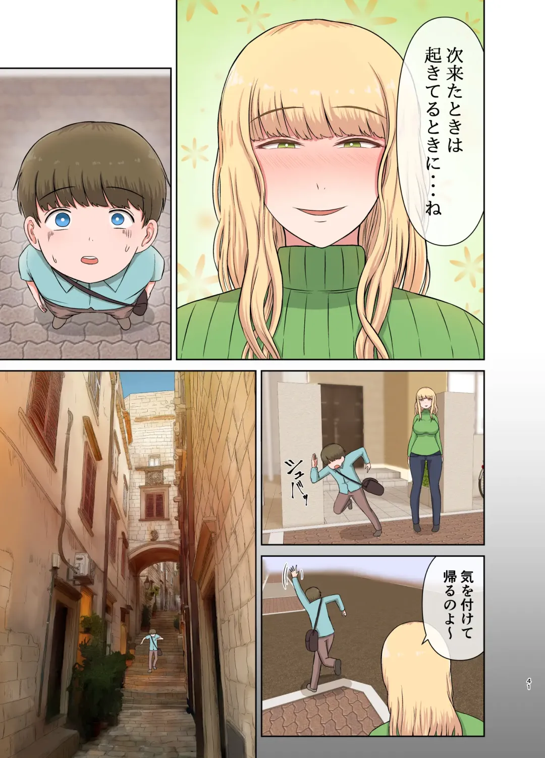 [Saitou Renji] Kinpatsu Obasan no Suiminkan Fhentai - Page 40