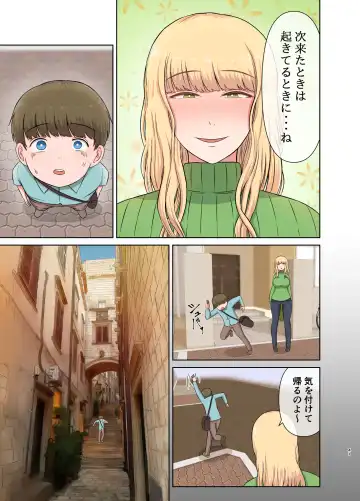 [Saitou Renji] Kinpatsu Obasan no Suiminkan Fhentai - Page 40