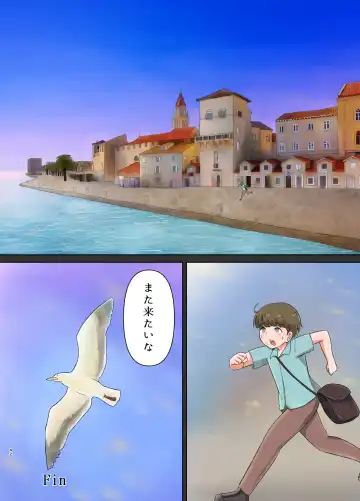 [Saitou Renji] Kinpatsu Obasan no Suiminkan Fhentai - Page 41