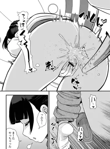 [Yoshitora] Kokuhaku Sarete Watashi ga Yatta Koto Fhentai - Page 4