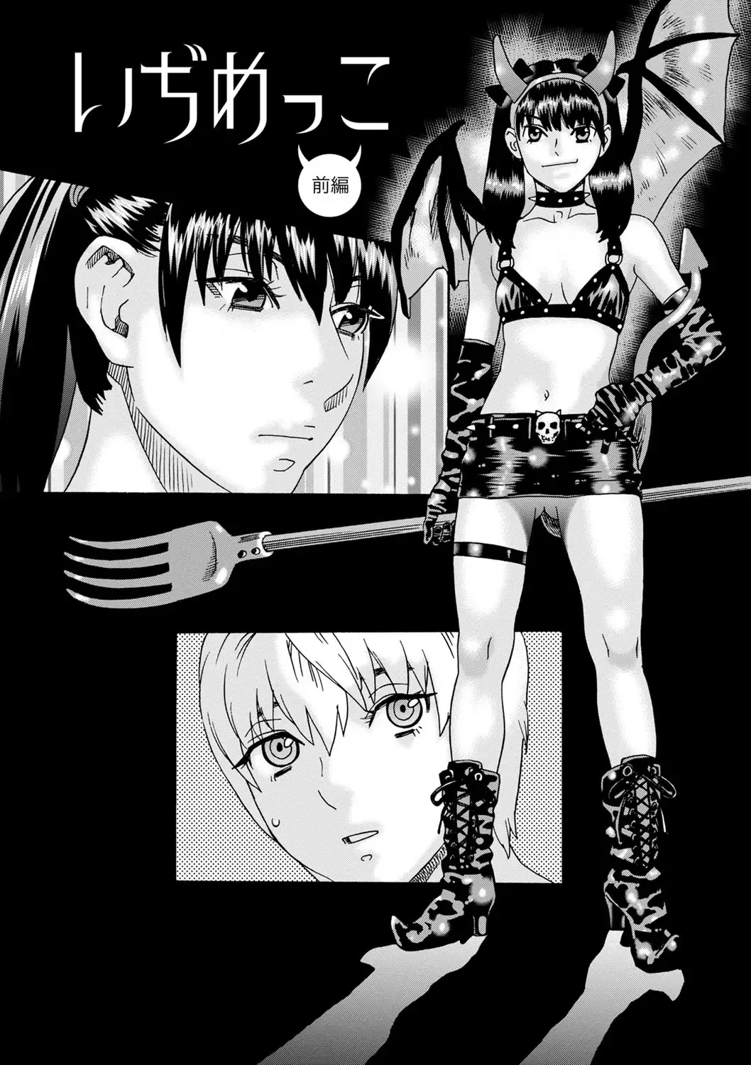 [Tenjiku Rounin] Tonari No Kage No Shoujo Fhentai - Page 101