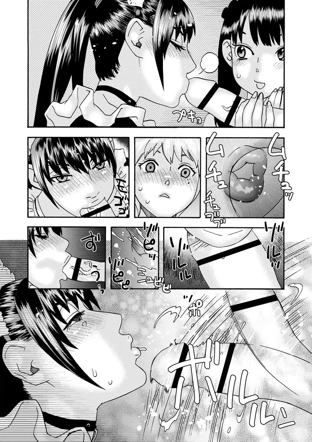 [Tenjiku Rounin] Tonari No Kage No Shoujo Fhentai - Page 122