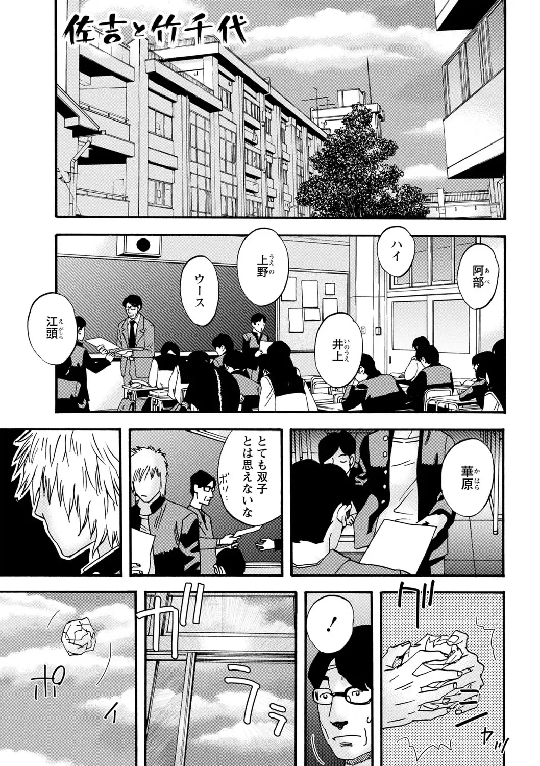 [Tenjiku Rounin] Tonari No Kage No Shoujo Fhentai - Page 148