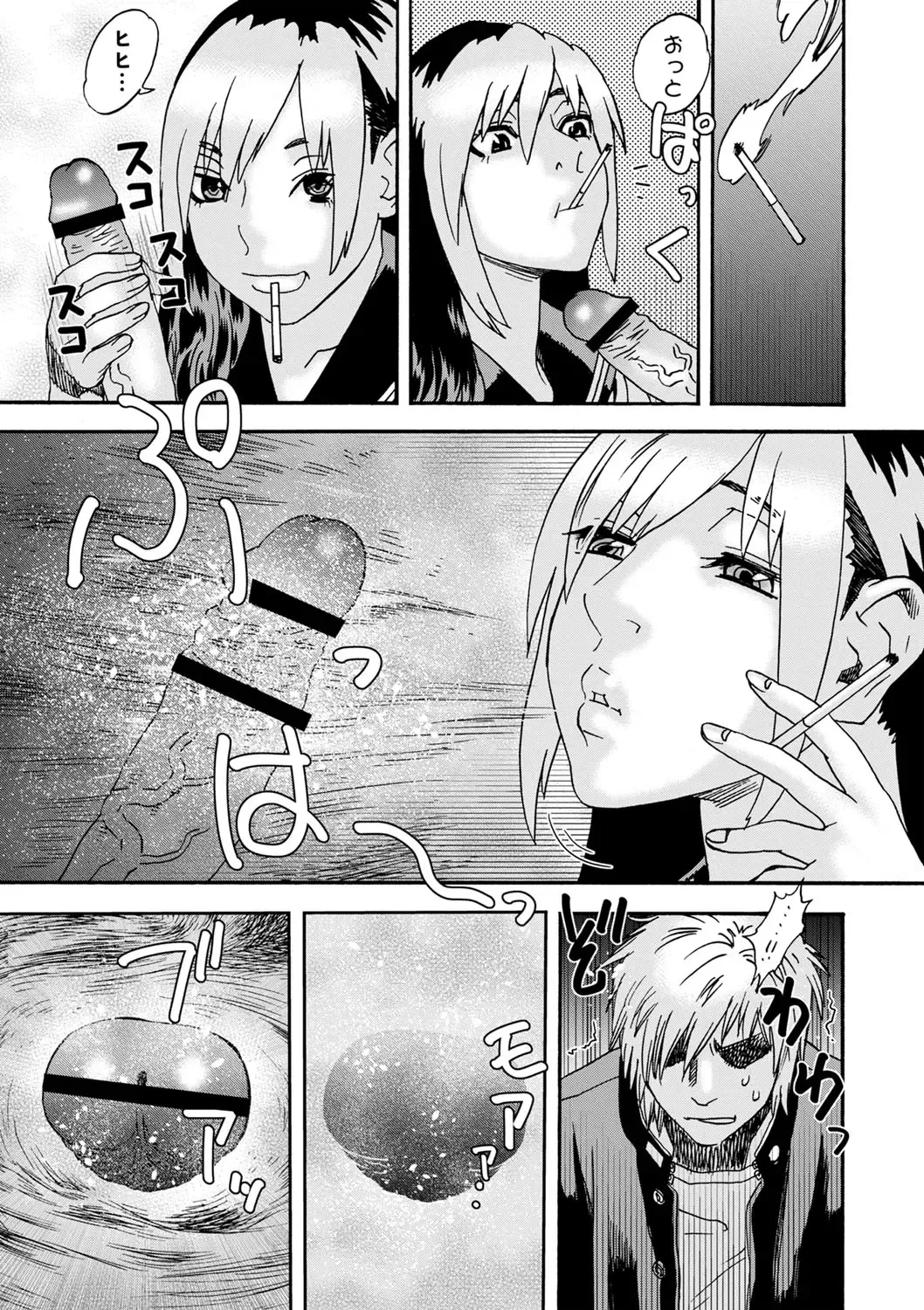 [Tenjiku Rounin] Tonari No Kage No Shoujo Fhentai - Page 160