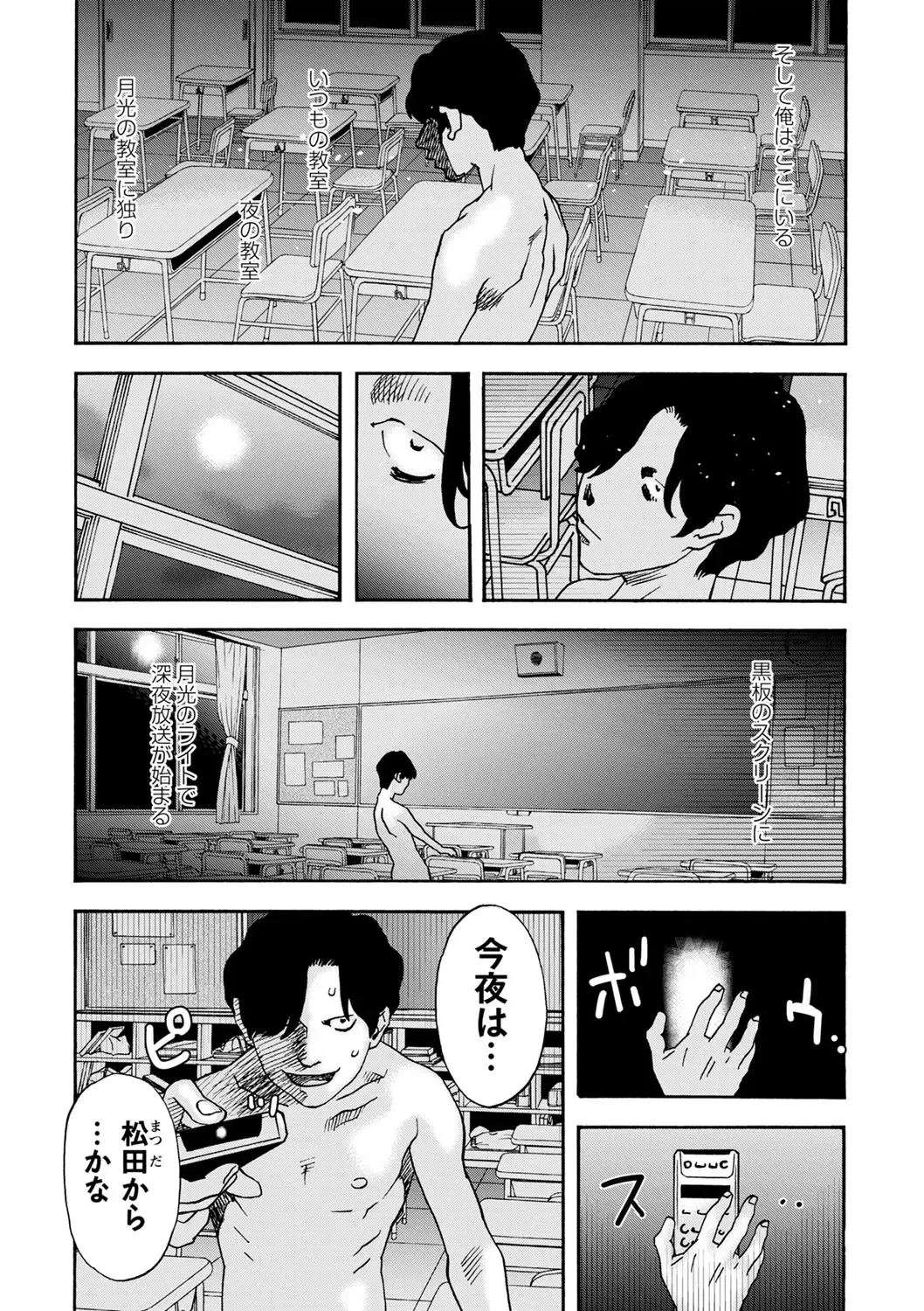 [Tenjiku Rounin] Tonari No Kage No Shoujo Fhentai - Page 180