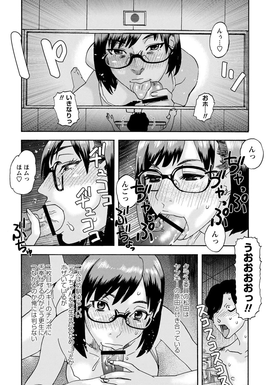 [Tenjiku Rounin] Tonari No Kage No Shoujo Fhentai - Page 181