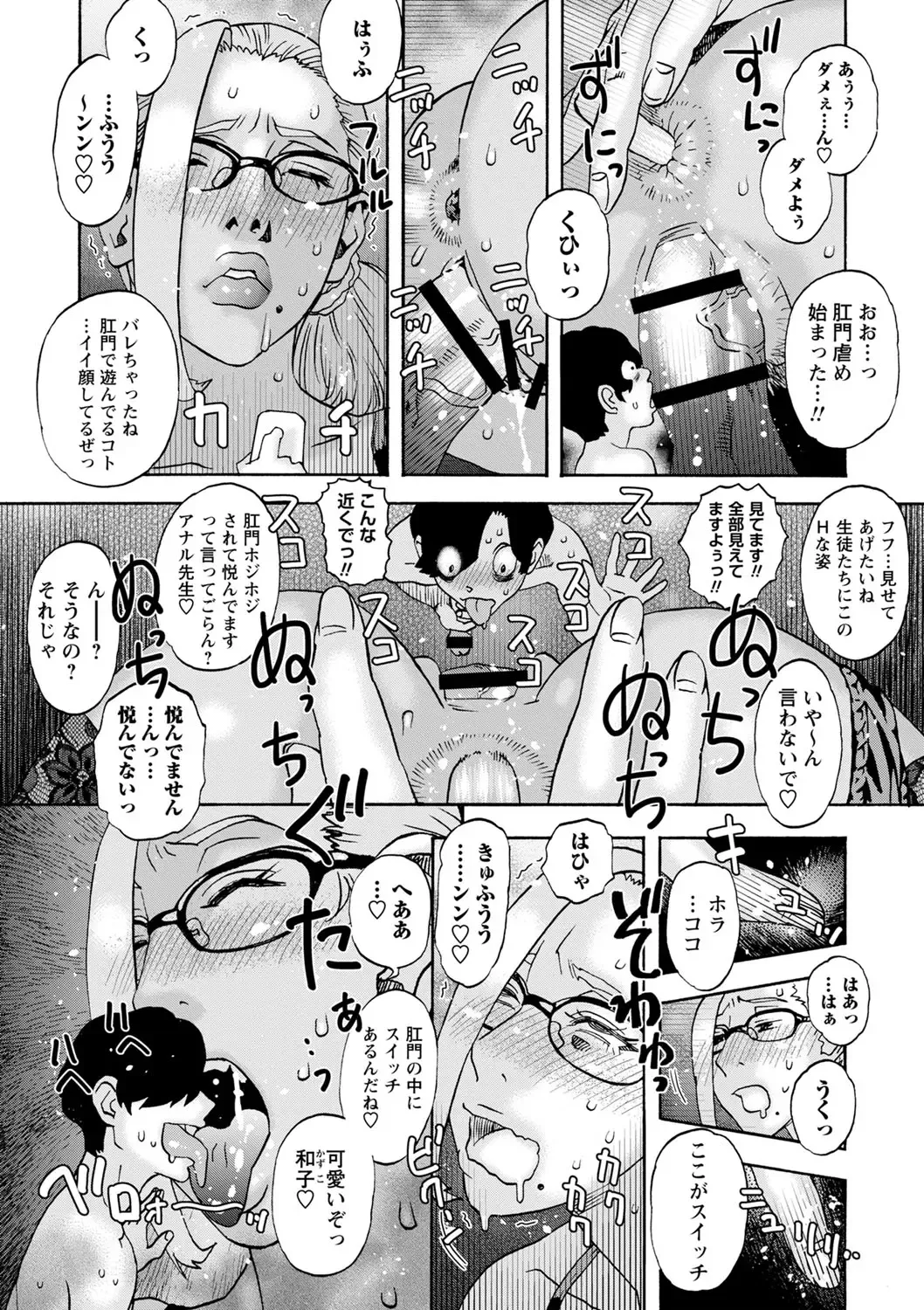 [Tenjiku Rounin] Tonari No Kage No Shoujo Fhentai - Page 196