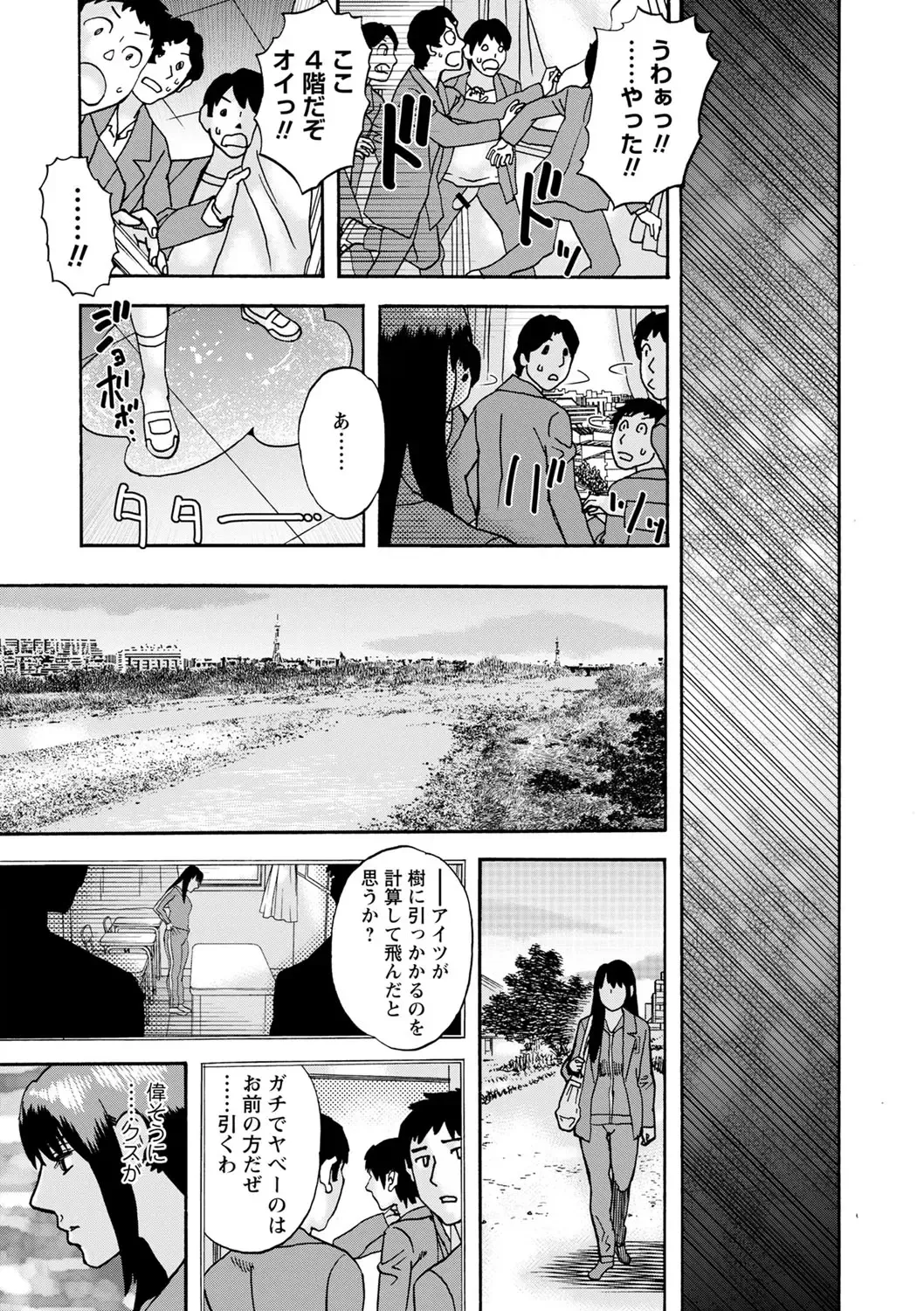 [Tenjiku Rounin] Tonari No Kage No Shoujo Fhentai - Page 28