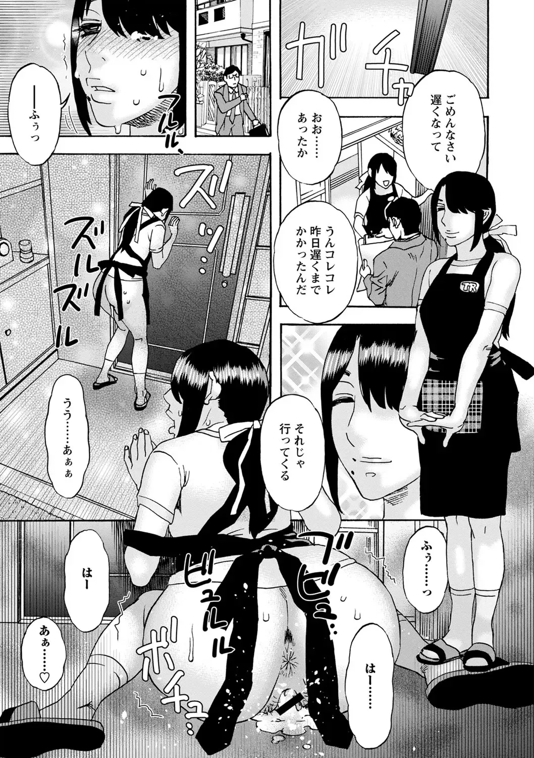 [Tenjiku Rounin] Tonari No Kage No Shoujo Fhentai - Page 42