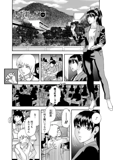 [Tenjiku Rounin] Tonari No Kage No Shoujo Fhentai - Page 100