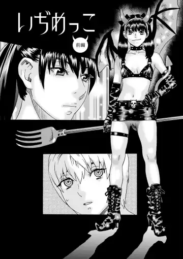 [Tenjiku Rounin] Tonari No Kage No Shoujo Fhentai - Page 101