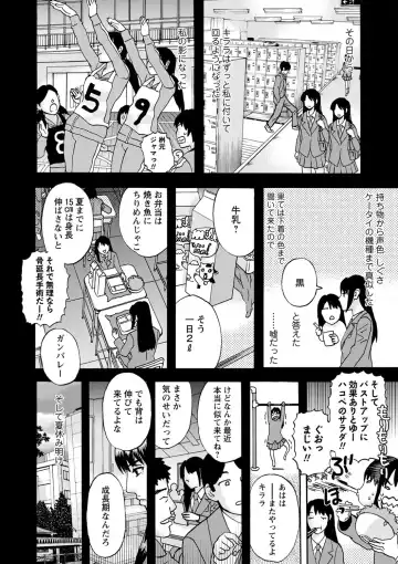 [Tenjiku Rounin] Tonari No Kage No Shoujo Fhentai - Page 11