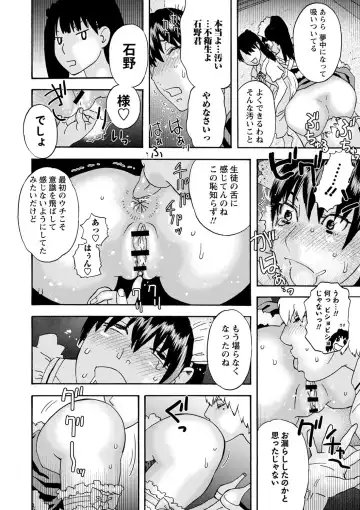 [Tenjiku Rounin] Tonari No Kage No Shoujo Fhentai - Page 113