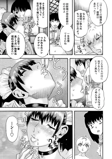 [Tenjiku Rounin] Tonari No Kage No Shoujo Fhentai - Page 132