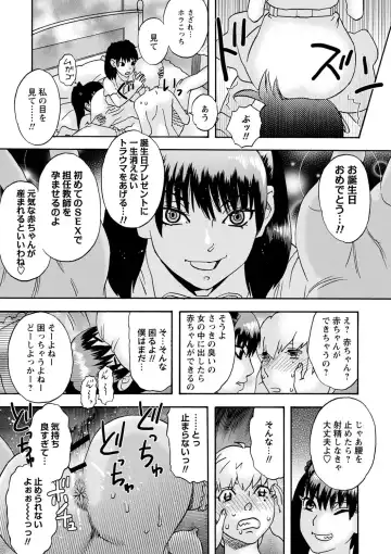 [Tenjiku Rounin] Tonari No Kage No Shoujo Fhentai - Page 144