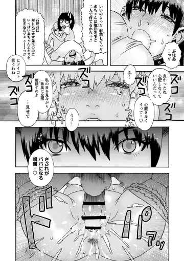 [Tenjiku Rounin] Tonari No Kage No Shoujo Fhentai - Page 145
