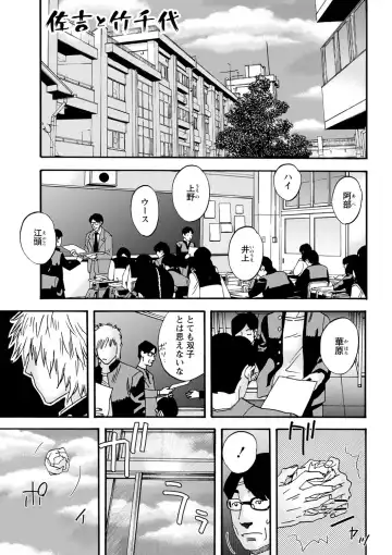 [Tenjiku Rounin] Tonari No Kage No Shoujo Fhentai - Page 148