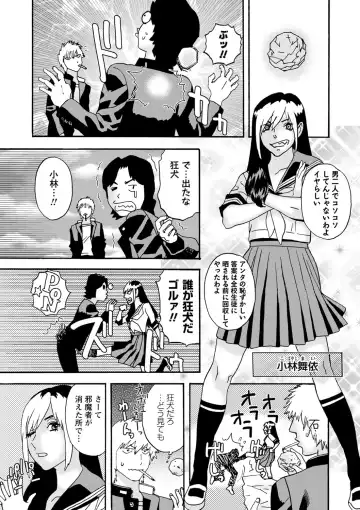 [Tenjiku Rounin] Tonari No Kage No Shoujo Fhentai - Page 152