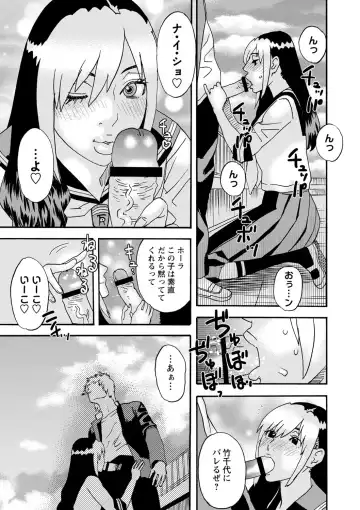 [Tenjiku Rounin] Tonari No Kage No Shoujo Fhentai - Page 156