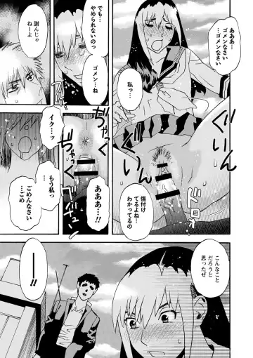 [Tenjiku Rounin] Tonari No Kage No Shoujo Fhentai - Page 164