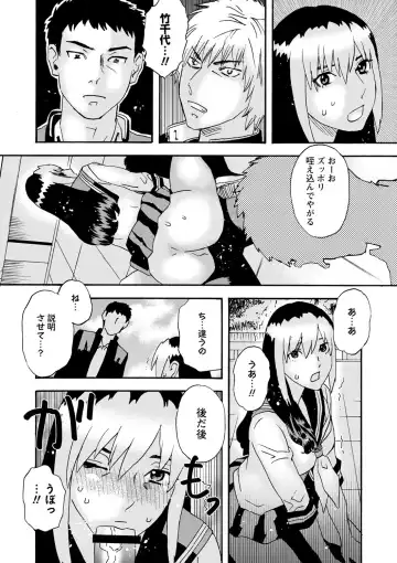 [Tenjiku Rounin] Tonari No Kage No Shoujo Fhentai - Page 165