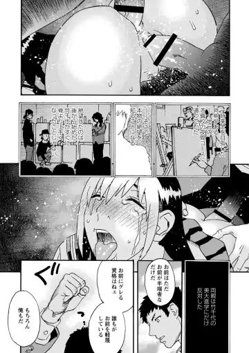 [Tenjiku Rounin] Tonari No Kage No Shoujo Fhentai - Page 168