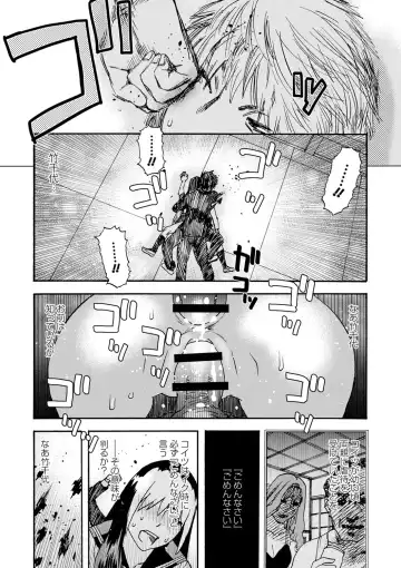 [Tenjiku Rounin] Tonari No Kage No Shoujo Fhentai - Page 169