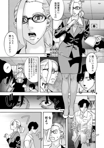 [Tenjiku Rounin] Tonari No Kage No Shoujo Fhentai - Page 174