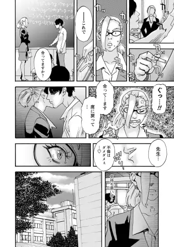 [Tenjiku Rounin] Tonari No Kage No Shoujo Fhentai - Page 175