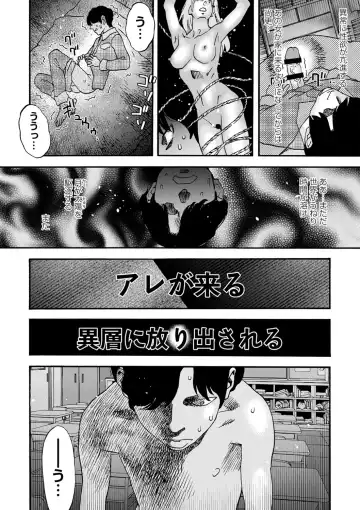 [Tenjiku Rounin] Tonari No Kage No Shoujo Fhentai - Page 179