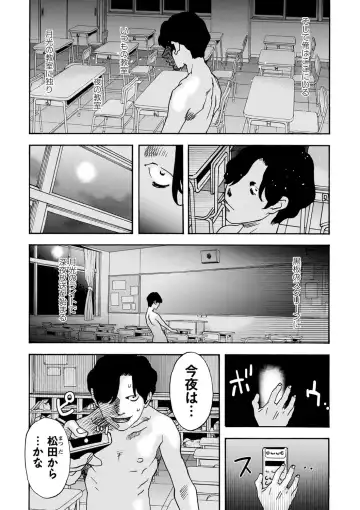 [Tenjiku Rounin] Tonari No Kage No Shoujo Fhentai - Page 180