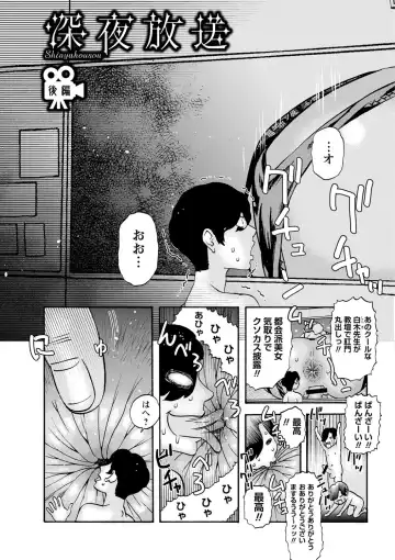 [Tenjiku Rounin] Tonari No Kage No Shoujo Fhentai - Page 194