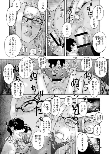 [Tenjiku Rounin] Tonari No Kage No Shoujo Fhentai - Page 196