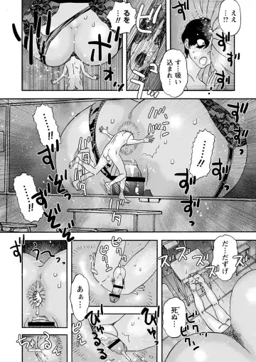 [Tenjiku Rounin] Tonari No Kage No Shoujo Fhentai - Page 199