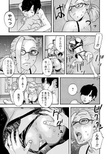 [Tenjiku Rounin] Tonari No Kage No Shoujo Fhentai - Page 202