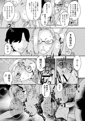 [Tenjiku Rounin] Tonari No Kage No Shoujo Fhentai - Page 204