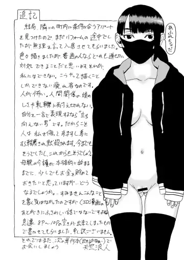 [Tenjiku Rounin] Tonari No Kage No Shoujo Fhentai - Page 224