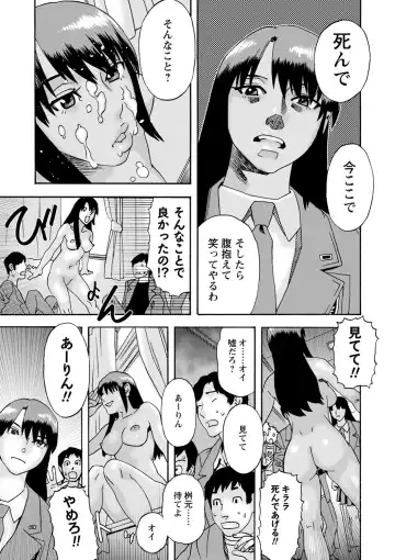 [Tenjiku Rounin] Tonari No Kage No Shoujo Fhentai - Page 26