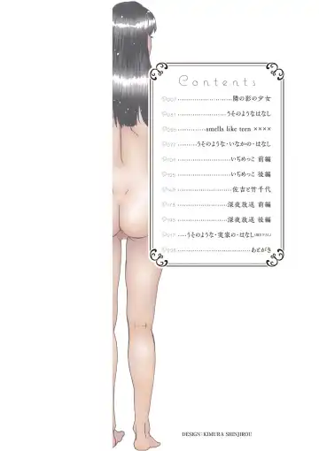 [Tenjiku Rounin] Tonari No Kage No Shoujo Fhentai - Page 3