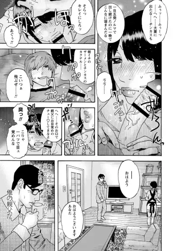 [Tenjiku Rounin] Tonari No Kage No Shoujo Fhentai - Page 34